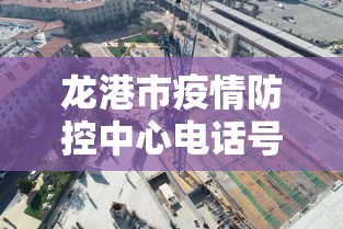 邓州疫情防控紧急通告文件下载