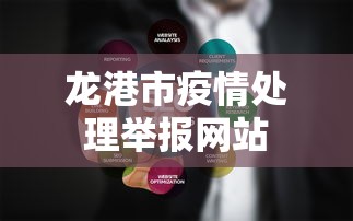 高密疫情防控通知最新 高密疫情防控通知最新