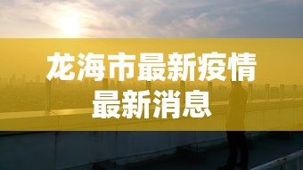 龙凤区防疫站电话号码多少 龙凤区防疫站电话号码多少