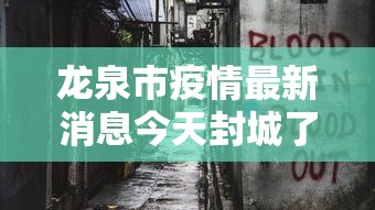 今日教程“欢乐同城麻将怎么开挂”(果然有透视挂)