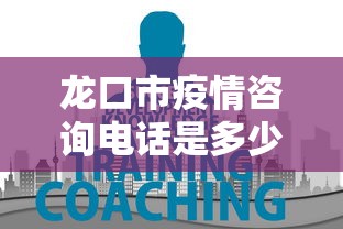 科普分享 ＂佛手在线十三道有没有辅助挂”(透视)辅助透视教程