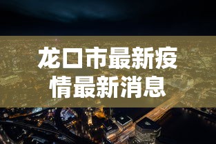 两分钟了解嘟嘟十三张怎样拿到好牌	”-玩家曝光开挂流程