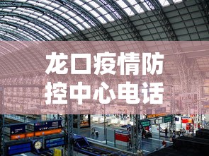 黄浦区疫情情况最新