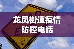 靖江最新疫情防控规定公告