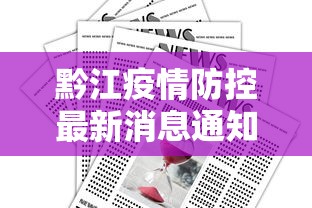 实测对比 ＂仙桃晃晃技巧口诀”分享用挂教程