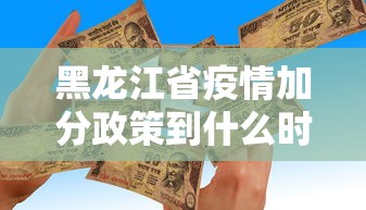 必备科技“阿当福建麻将开挂神器	”详细开挂玩法