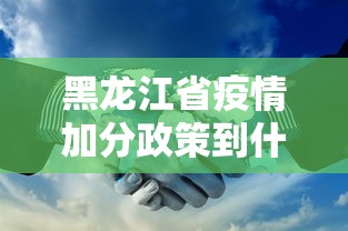 香港特别行政区疫情最新消息通知