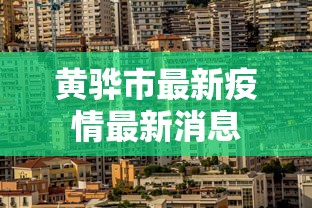 揭秘“新金龙牛牛有挂吗”真可以装挂