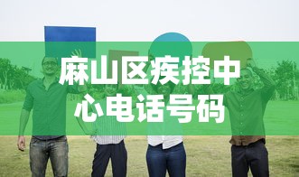 简单学会“九九山城麻将有没有挂	”揭秘透视辅助万能挂