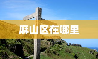 高密疫情管控最新消息