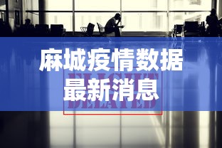 高密疫情管控最新消息
