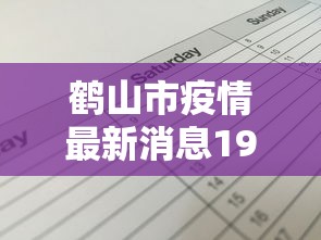2026最新助赢神器“乐清十三水怎么开挂”真可以装挂