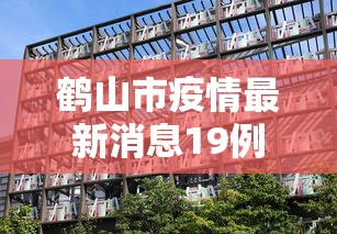 陕西省疫情最新情况最新消息