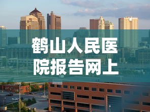 [实测]“多乐跑胡子辅助怎么开挂”原来有神器下载