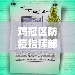 独家解答“微乐跑得快免费开挂神器下载安装”详细辅助透视