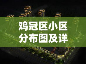 高州市最新年例表 高州市最新年例表