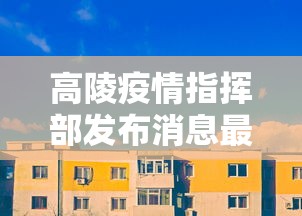 [实测]“多乐跑胡子辅助怎么开挂”原来有神器下载