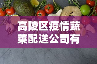 青海省关于疫情通告最新