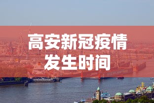 【第一消息】“六瓣数字消有挂吗	”作弊(透视)透视辅助