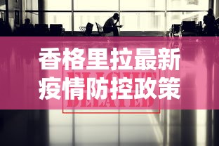给大家科普一下“雀神小程序的胜率提高方法”(透视)开挂详细教程