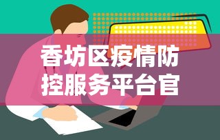 【今日头条】“晋中胡乐麻将有挂吗”附开挂脚本详细步骤