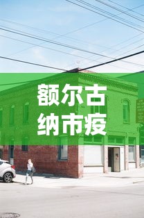 2026 全网首发 ＂星悦麻将可以开挂吗”-开挂神器-包教包会