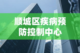 锦江区最新疫情最新消息