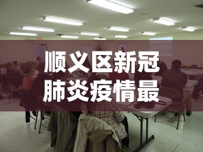 真实测评 "先锋跑得快到底有没有挂!专业师傅带你一起了解(确实有挂) 真实测评 "先锋跑得快到底有没有挂!专业师傅带你一起了解(确实有挂)