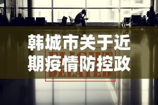 科技速递 ＂微乐四川麻将小程序必赢神器十一听用”详细分享装挂