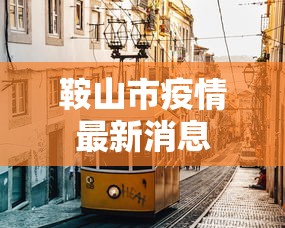 资讯速递 ＂功夫川麻将开挂神器下载(透视)	”-必赢神器安装