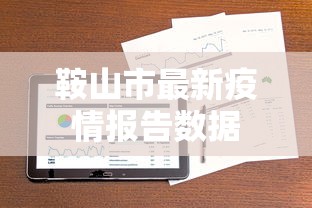 醴陵防疫情况最新消息