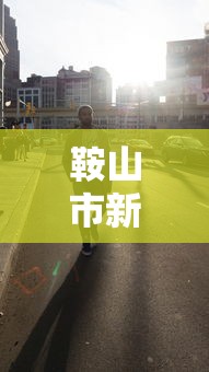 玩家实测“乐酷金花开挂”开挂步骤方法