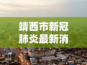 2026最新助赢神器“弈乐贵州麻将到底有挂”原来有神器下载!