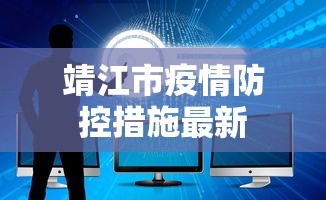 使用分享“功夫川麻怎么提高胜率”(详细辅助脚本)