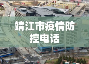 霍州疫情现况最新消息