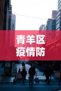 青浦区最新消息今天 青浦区最新消息今天