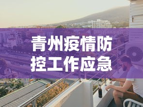 省时技巧 ＂约战大同麻将有挂”开挂辅助软件教程