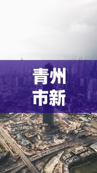 可用版本“谁知道微信牛牛有挂吗”开挂辅助脚本+详细开挂