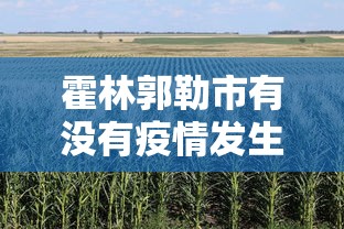 不踩雷推荐 ＂腾讯开心十三张有挂吗	”事实上确实有挂