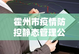 【头条新闻】“熊猫麻将到底有没有挂	”附开挂脚本详细步骤