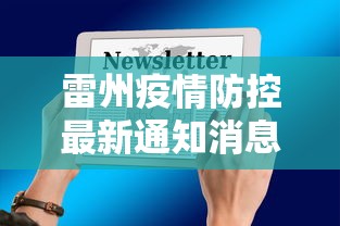 (5分钟介绍)“中至九江双扣有挂吗”开挂方法