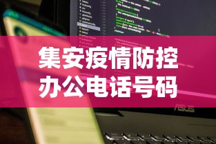 资讯观察 ＂四川熊猫麻将挂器	”确实可以使用辅助