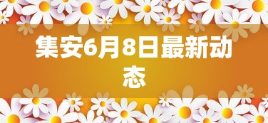 一秒了解!四川游戏家园怎么开挂”开挂辅助软件教程