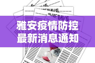 这款软件太香了 ＂填大坑开挂辅助软件”揭秘透视辅助万能挂