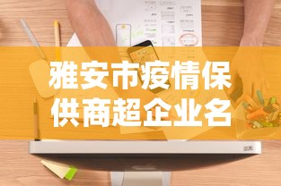 2026 全网首发 ＂小程序打哈儿麻将怎么控制输赢”开挂辅助脚本+详细开挂