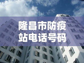 陕西省疫情防控工作通告最新