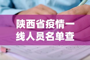 简单易学 ＂皮皮跑胡子是不是有开挂”开挂辅助教程