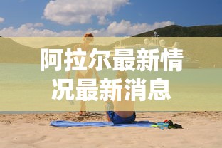 重大来袭“福建兄弟十三水透视挂开挂教程”辅助挂下载