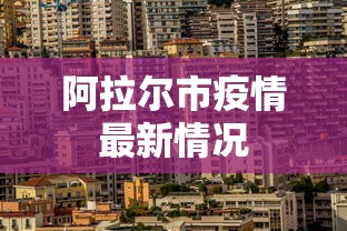 五分钟实测“手机微乐麻将小程序必赢神器安装”(外卦神器下载)