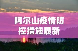热点推荐“同城跑胡子开挂哪有	”通用版下载教程!